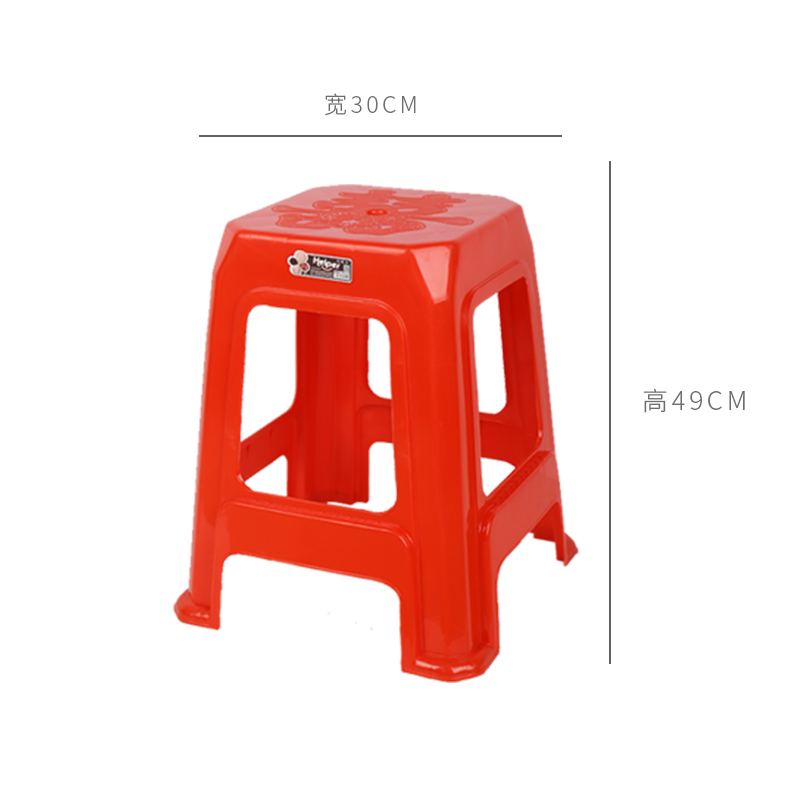 高凳 High Stools
