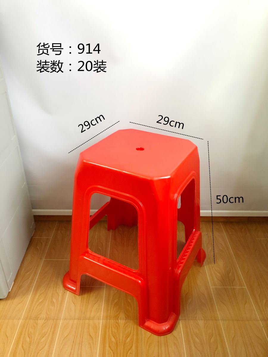 高凳 High Stools