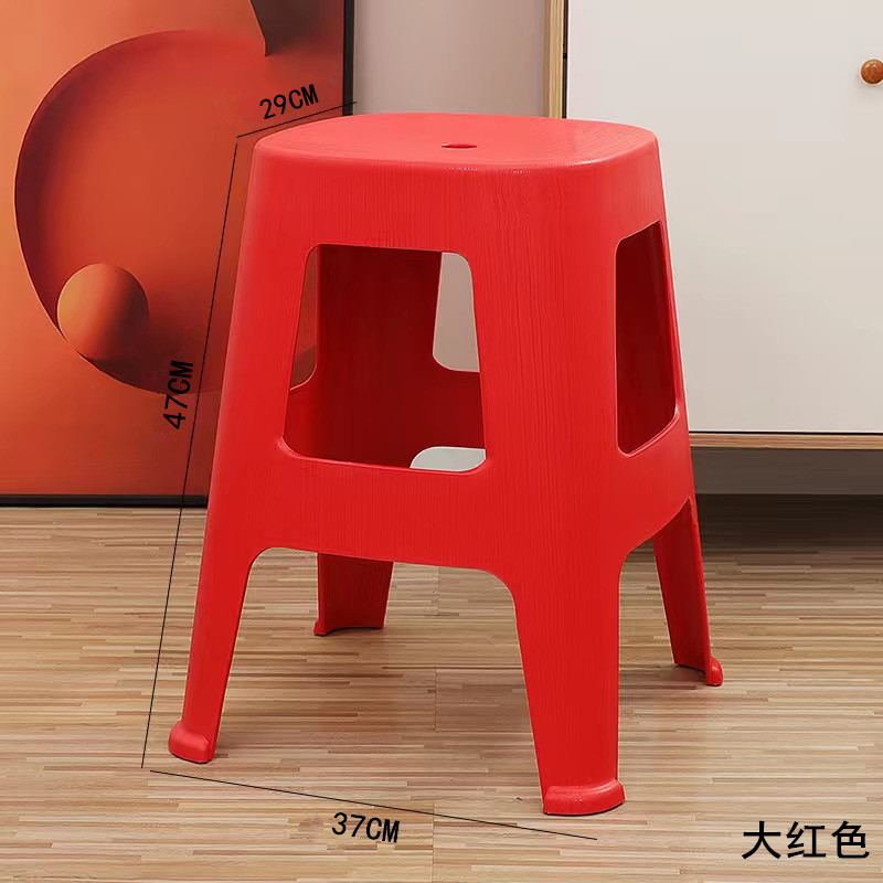 高凳 High Stools