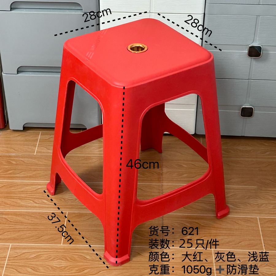 高凳 High Stools