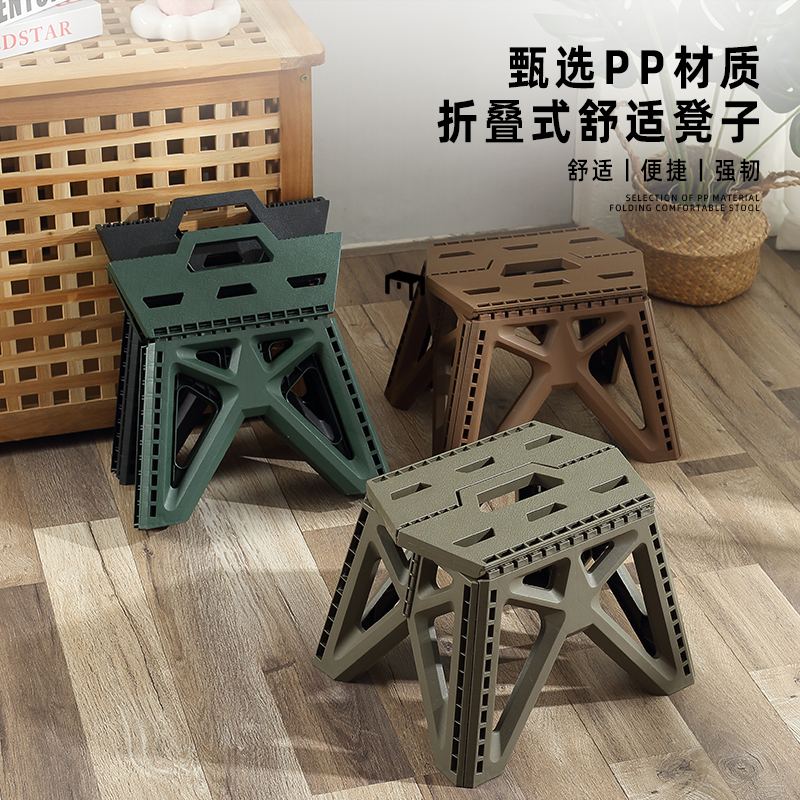 外折折叠椅Plastic Folding Stool