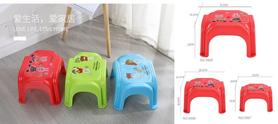 Low Stools