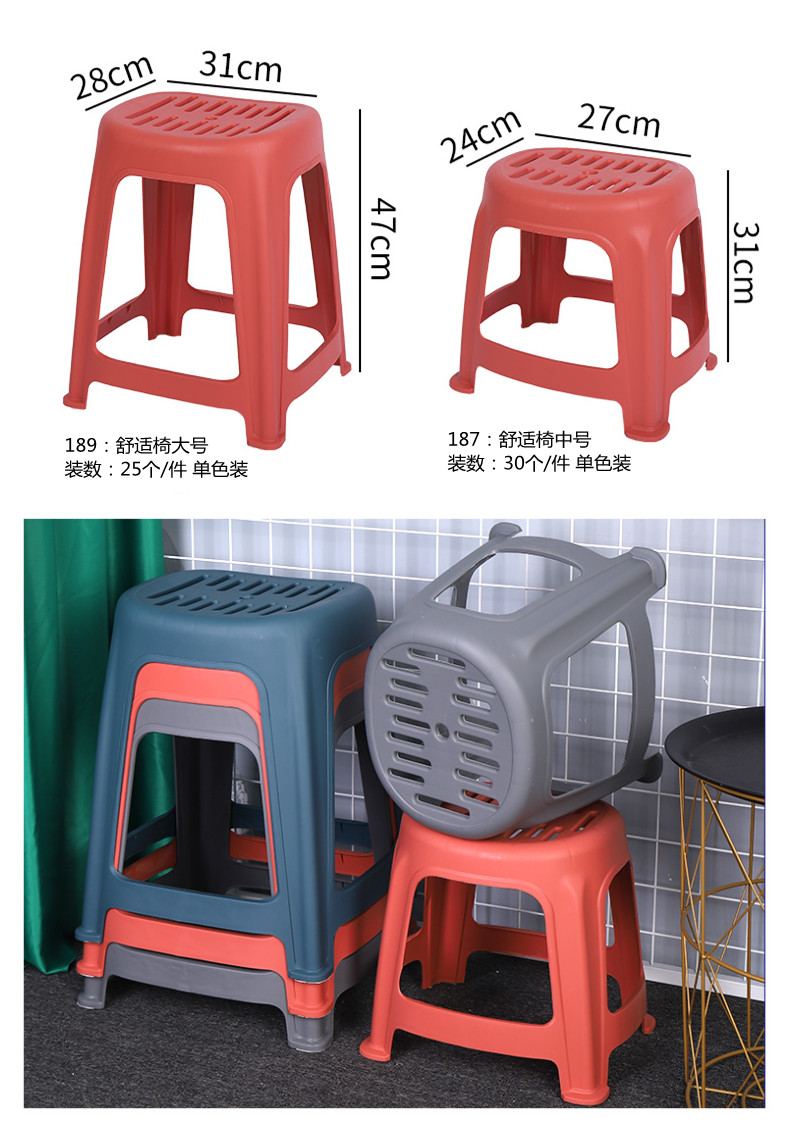 High + Low Stool Sets