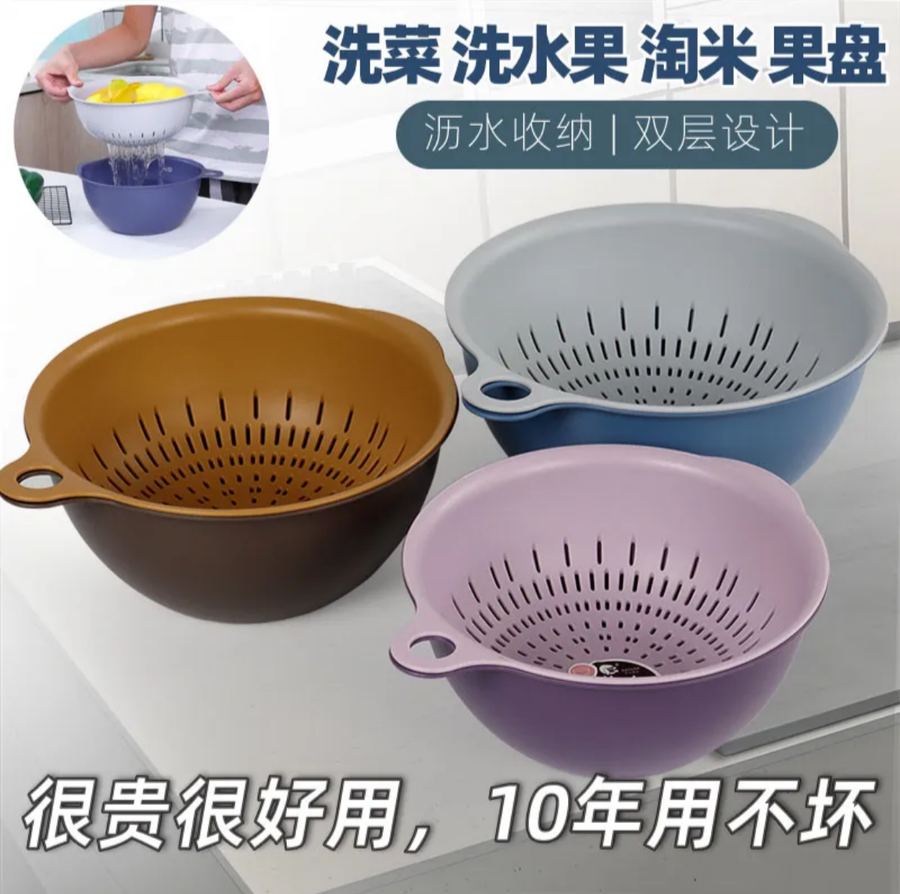 Double Layer Baskets