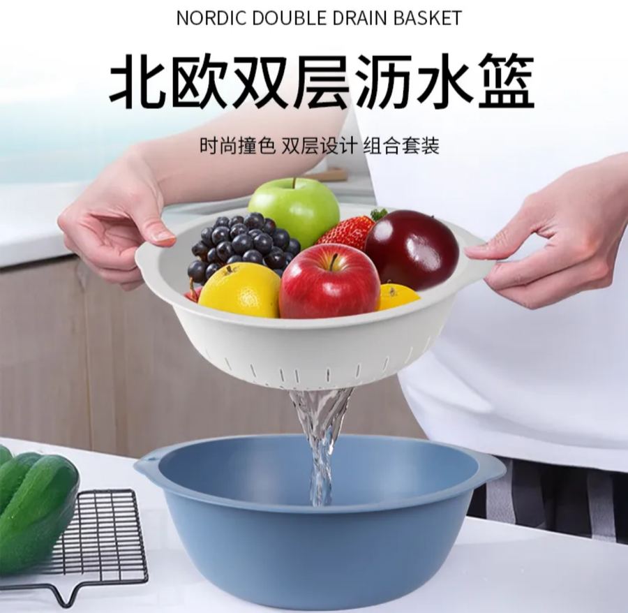 Double Layer Baskets
