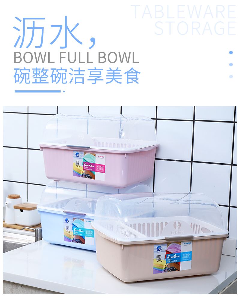 Dish Cabinets & Racks