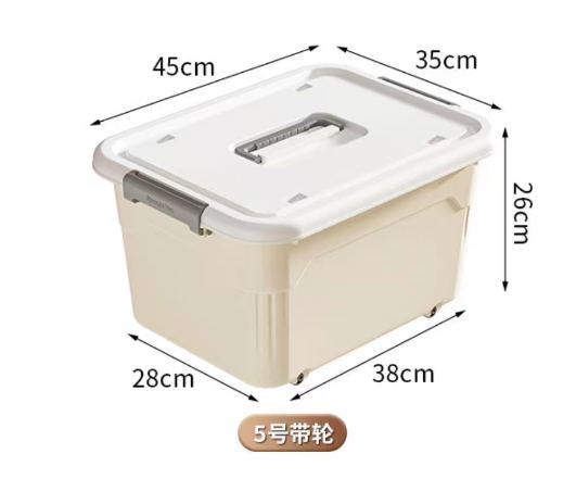 储物箱1号 Storage Box No.1