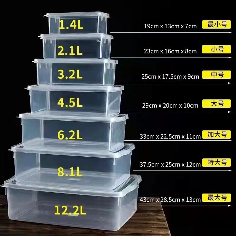 Food Preservation Boxes