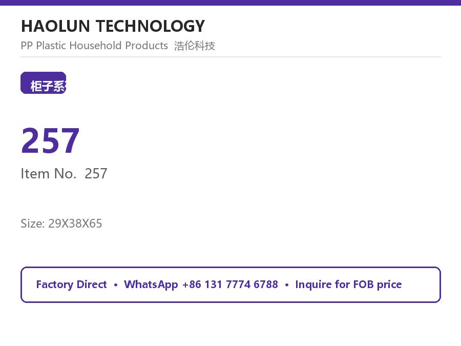 257