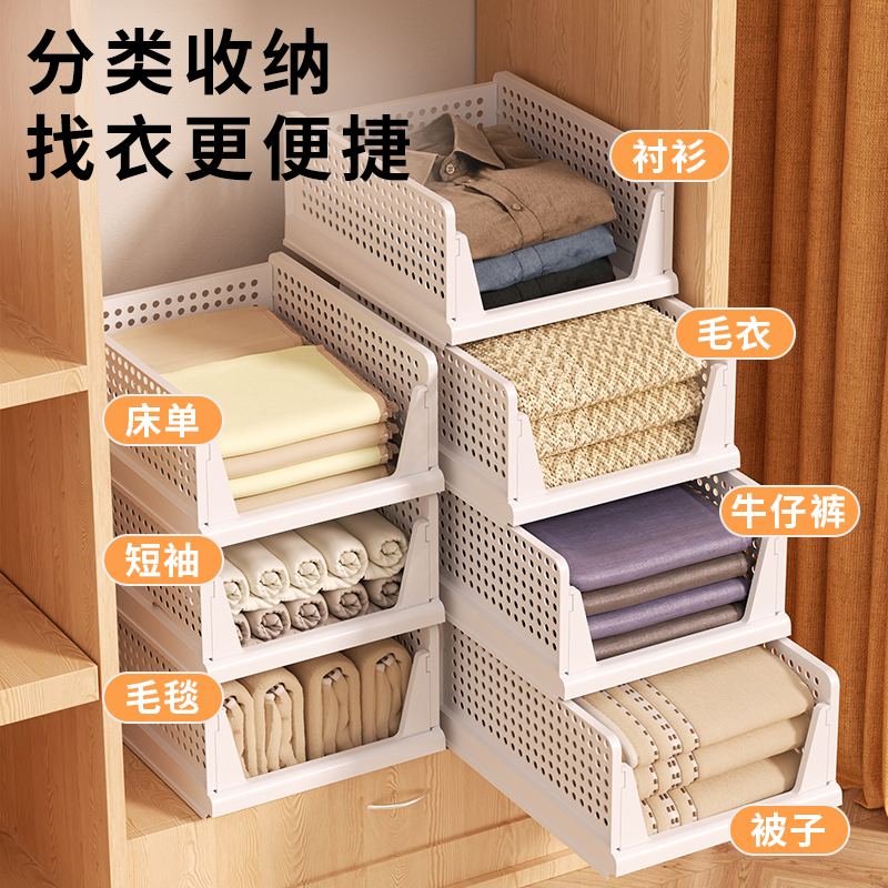 Storage Solutions