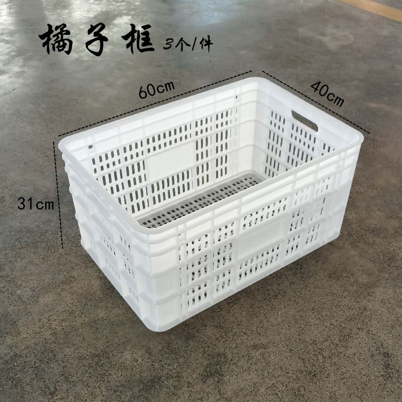 Storage Bins