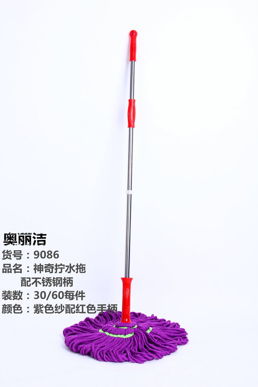 钢塑柄梳子铲大号 Large Steel-Plastic Handle Comb Dustpan