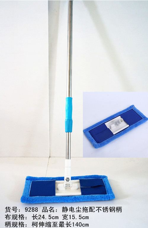 110CM缝边布套 110cm Flat Mop Refill