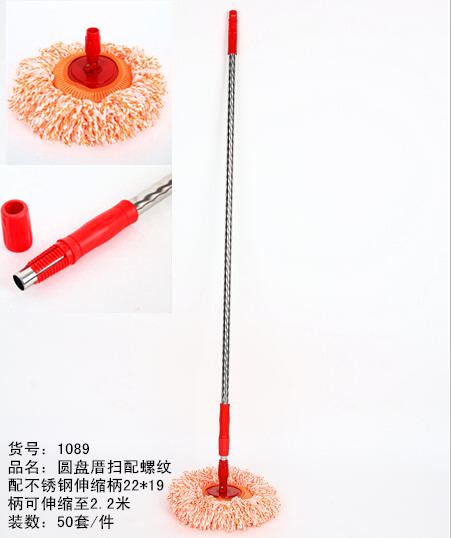 魔术拧水拖(兰白纱) Magic Twist Mop (Blue & White Yarn)