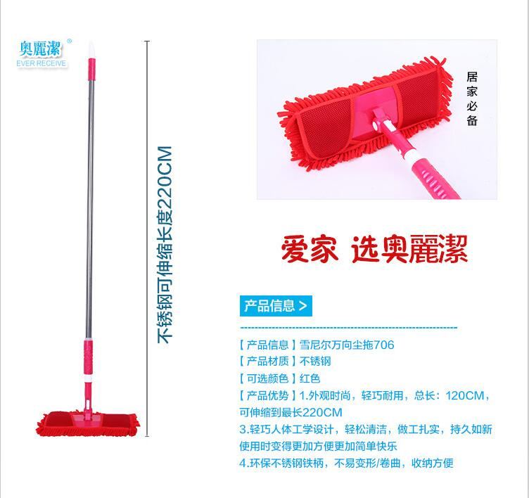 不锈柄纤维布拖 Stainless Steel Handle Fiber Cloth Mop