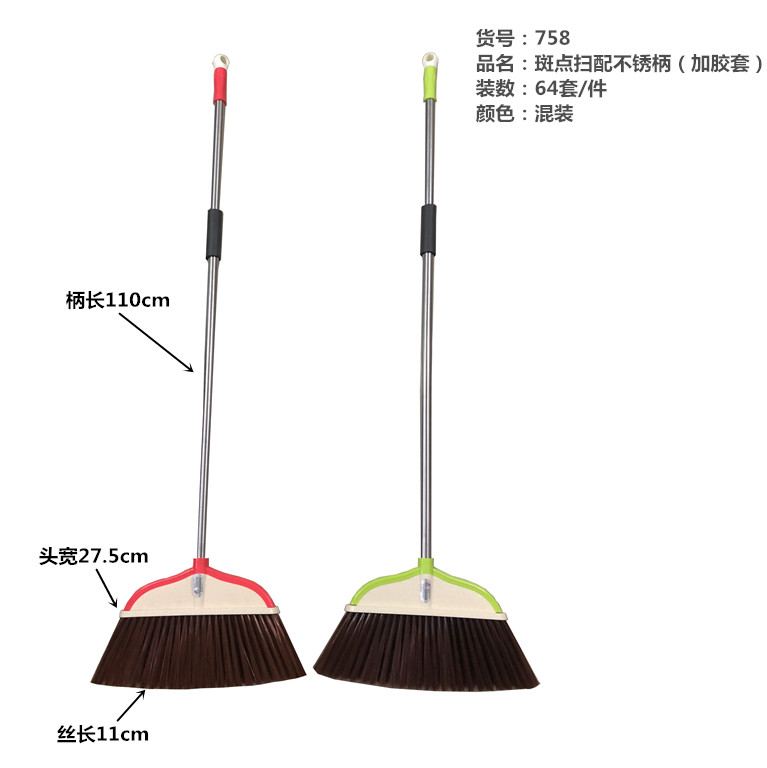月亮扫(不锈柄) Moon Broom (Stainless Steel Handle)