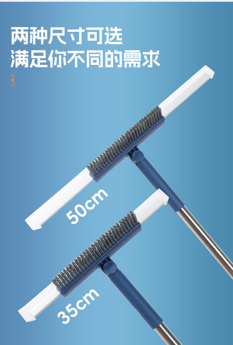 多功能玻璃刷 Multi-functional Glass Brush