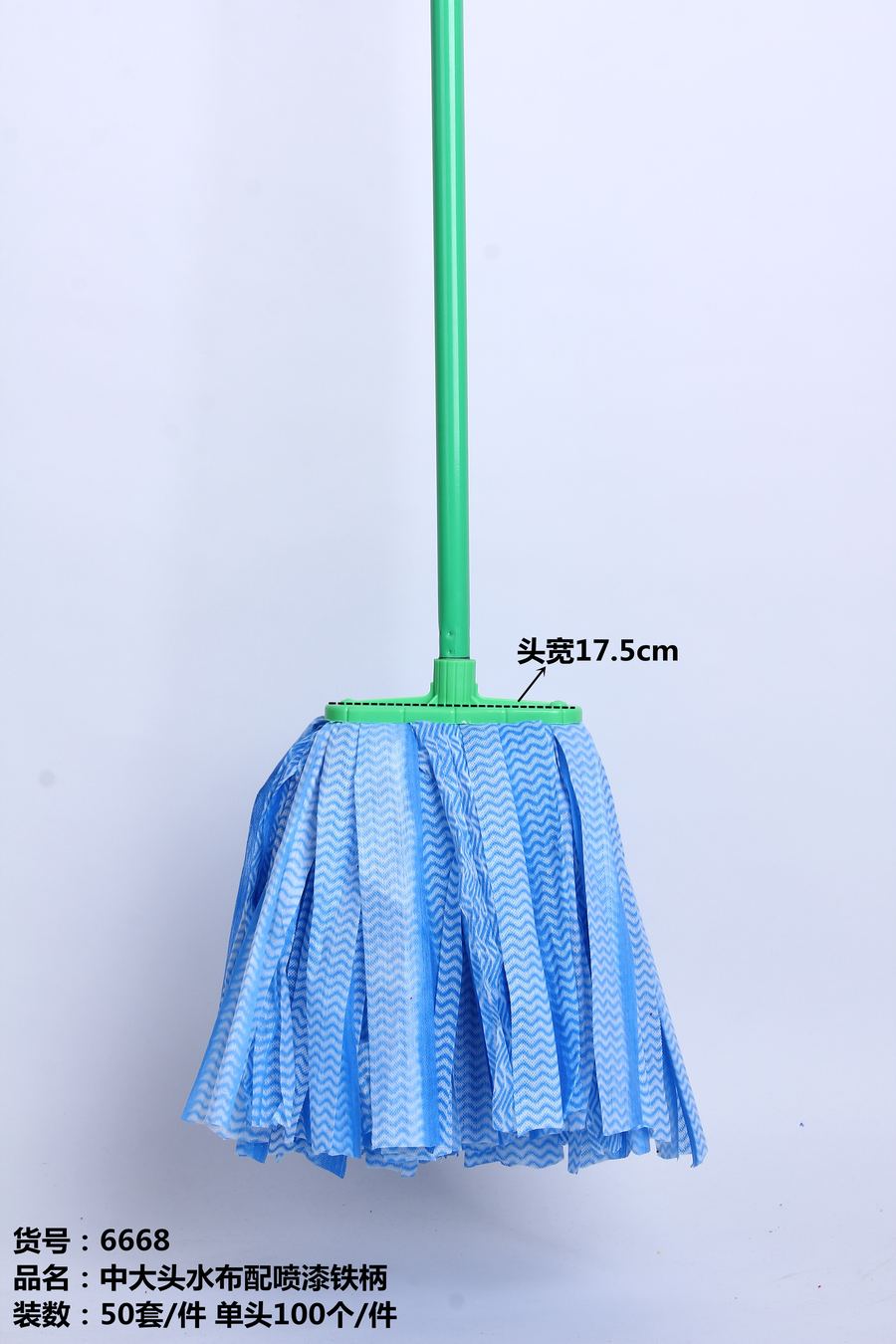两节杆玻璃刮(50cm) Two-section Pole Squeegee (50cm)