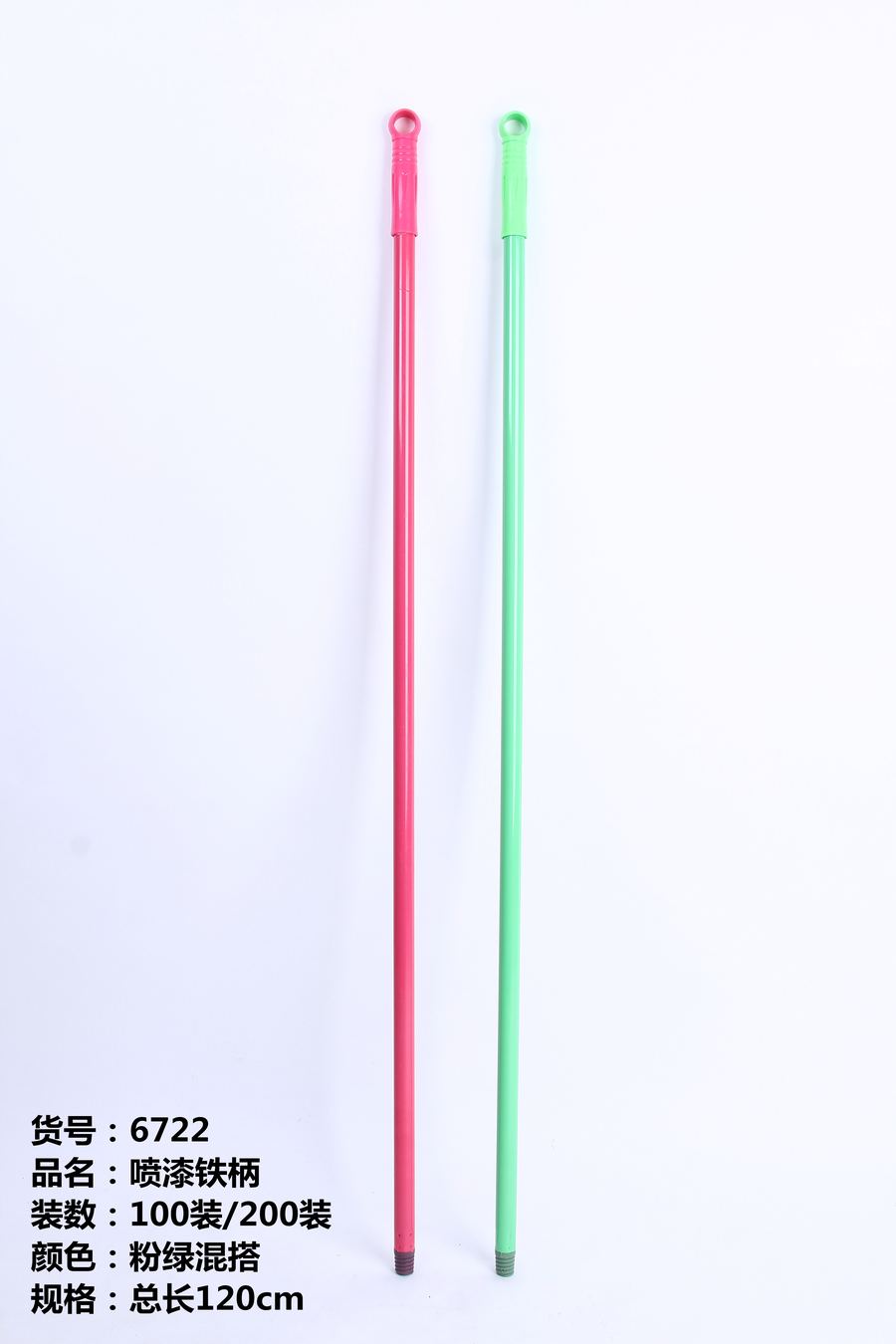 大头水布配高级喷塑铁柄 Large Head Wet Cloth with Premium Plastic-coated Iron Handle