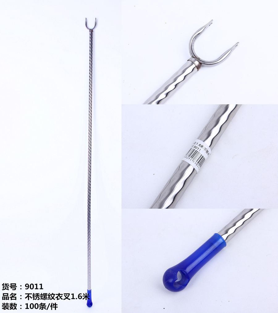 1.3米螺纹不锈衣叉(加长圆形手柄) 1.3m Threaded Stainless Steel Clothes Fork (Extended Round Handle)