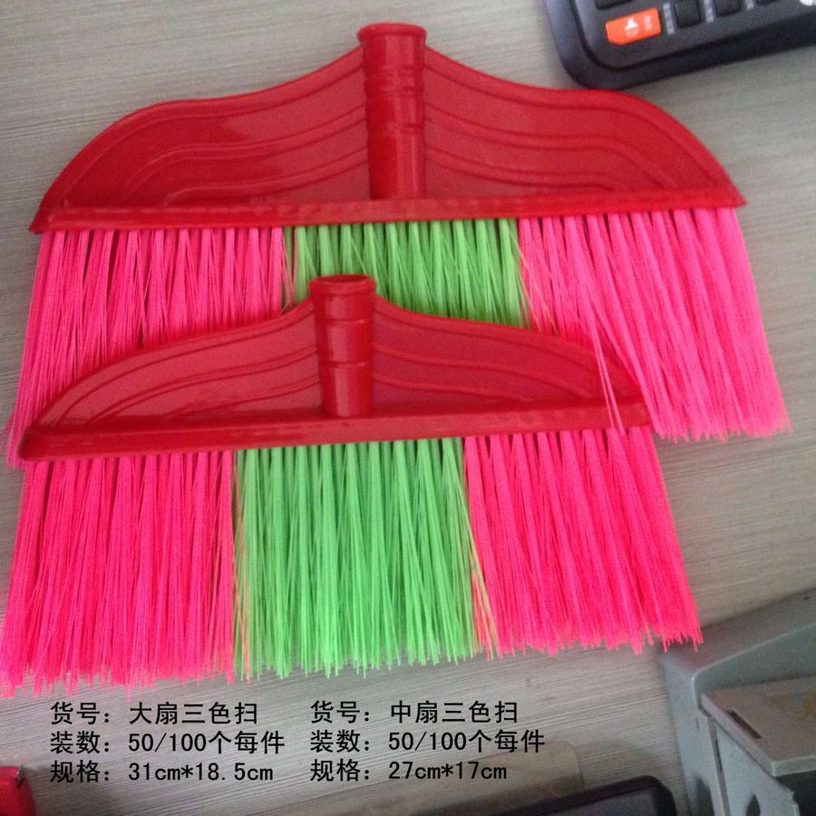 中扇形三色扫（含木柄） Medium Fan-shaped Tri-color Broom (with Wooden Handle)